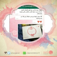 رأي عميلة 14